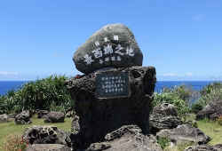 日本最西端の碑／与那国島の超人気おすすめスポット～沖縄の離島で過ごす癒しの時間